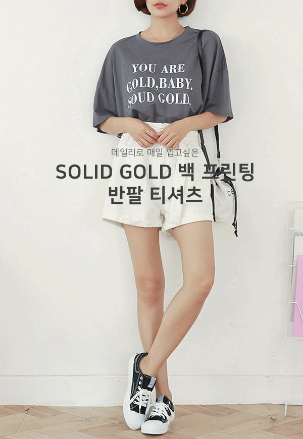 [당일배송](수입) SOLID GOLD 백프린팅 반팔 티셔츠-888-8
